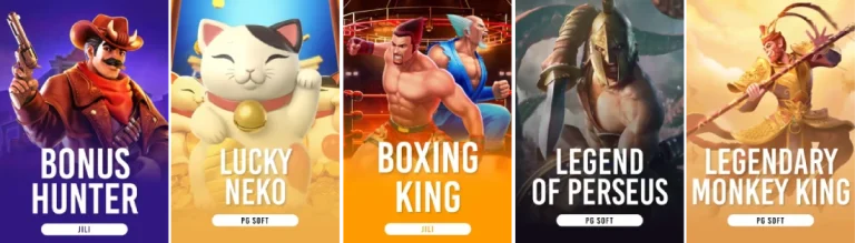 รวมเกม